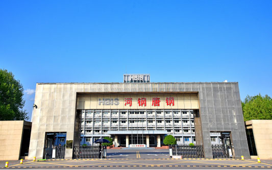 随县河北唐山钢铁集团